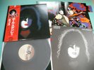 KISS LP Paul Stanley Solo Album w/Jigsaw Poster Victor Japan VIP-6577 OBI