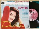 DALIDA - LES ENFANTS DU PIREE  '60's JAPAN FLEXI DISC 8