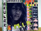 M.I.A.  - Arular 2005 2LP Vinyl MIA