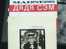 MADNESS - UNCLE SAM FLAG BAG - UK 7