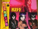 KISS - MUSIC FROM THE ELDER - VERY RARE  JAPAN Vinyl LP with OVER SLEEVE.
