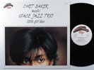 CHET BAKER/SPACE JAZZ TRIO Little Girl Blue PHILOLOGY LP NM/VG++ italy