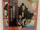 KISS - HOTTER THAN HELL - VERY RARE  JAPAN Vinyl LP VIP 6340 See Description