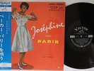 LP JOSEPHINE BAKER Josephine Baker Chante Paris SHP5216 VICTOR JAPAN Vinyl OBI