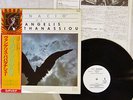 VANGELIS PAPATHANASSIOU IGNACIO EGG GP-700 Japan OBI PROMO VINYL LP