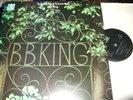 B.B. KING : TO KNOW YOU IS TO LOVE YOU LP 1973 ABC ABCL 5038 UK