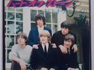 ?THE ROLLING STONES 45T SP PRESSAGE JAPONAIS (LONDON TOP-1513) HEART OF STONE