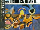 Dave Brubeck - Time Out (Stereo) (Japanese Pressing) [New Vinyl LP] Japan - Impo
