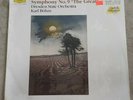 Schubert - Symphony No. 9 Bohm DG LP Still Sealed