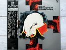 My Youth In Arcadia - Synthesizer Fantasy - Vintage Vinyl 12