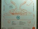 KEITH RICHARDS (Rolling Stones related)- UNKNOWN DREAMS  (LP) 