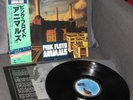PINK FLOYD Japan LP: ANIMALS 25AP 340 OBI Aufkleber YEN 2.500 David Gilmour