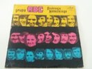 Grupa ABC Andrzeja Nebeskiego LP Polish JAZZ/FUNK/NORTHERN BREAKS vg+/ex