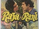 Bollywood Vinyl. RAJA RANI. R.D.BURMAN. (1972.ODEON.India)
