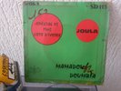 RARE AFRO 7 Mamadou Doumbia ?– Vol 1 Joula