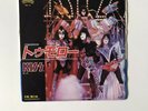 KISS Tomorrow/Nacked City 7“Single Vinyl Japan Promo White Label/Gene Simmons
