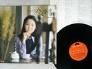 TERESA TENG YORU NO JOUKYAKU/ONNA NO IKIGAI POLYDOR MR 2267 Japan VINYL LP