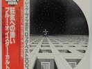 BLUE OYSTER CULT 'Blue Öyster Cult' 1978 Japan reissue vinyl LP w/OBI & insert