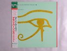 The Alan Parsons Project Eye In The Sky Arista 25RS-162 Japan  VINYL LP OBI