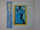 Steely Dan Gaucho MCA Records VIM-6243 Japan  VINYL LP OBI