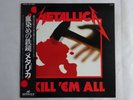 Metallica Kill 'Em All Nexus International K25P 438 Japan  VINYL LP OBI