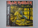 Iron Maiden Piece Of Mind EMI EMS-91057 Japan  VINYL LP OBI