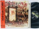 BLACK SABBATH MOB RULES OBI VERTIGO 25PP-36 VINYL JAPAN LP EX/EX