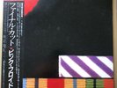 Pink Floyd ?– The Final Cut  CBS/Sony ?– 25AP 2410 Early Japanese Press 1983