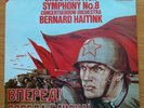 Shostakovich Symphony No.8 - Haitink - UK vinyl Decca Digital 1983
