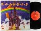 Rainbow - Ritchie Blackmore's Rainbow LP - Polydor VG+