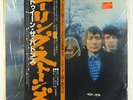 Rolling Stones - Between The Buttons LP - London Japan Obi SEALED