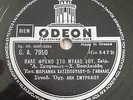 GREECE RECORD, MARIANNA CHATZOPOULOU P. GAVALAS, ODEON G.A. 7950 Greek 10