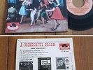 RARE French EP 45t RPM BIEM (7') THE MAJORS (Unic EP, Mint   1962)