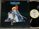 YUJI OHNO Andromeda Stories LP 1982 Japan Vap Records ANIME OST SOUNDTRACK