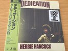 HERBIE HANCOCK * DEDICATION  *  NEW & SEALED  VINYL LP