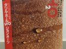 HALL & OATES / H2O JAPAN ISSUE LP W/OBI, INSERT
