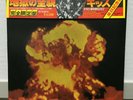KISS / ORIGINALS JAPAN ISSUE TRIPLE LP W/OBI, BOOKLET*2, INNER*3, STICKER,CARD