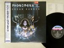 PHENOMENA 2 DREAM RUNNER ARISTA A27L-30 Japan PROMO VINYL LP