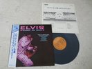 Elvis Presley 1985 Limited Edition Japan LP RAISED ON ROCK Japanese