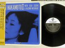 MARI NAKAMOTO 3 THREE BLIND MICE 18PJ-1014 Japan OBI VINYL LP
