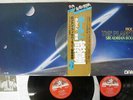 ADRIAN BOULT HOLST THE PLANETS ANGEL DOR-0087,8 Japan OBI AUDIOPHILE 45RPM 2LP