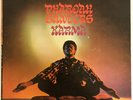 Pharoah Sanders - Karma - Impulse 29057