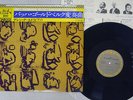 GLENN GOULD BACH GOLDBERG VARIATIONS CBS/SONY 20AC 1522 Japan OBI CAP OBI LP