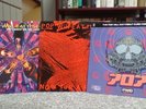 Pop Will Eat Itself - Cure For Sanity + Looks or the Lifestyle + Now for a Feast
