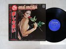 SANTA ESMERALDA DON'T LET ME BE MISUNDERSTOOD PHILIPS RJ-7350 Japan OBI VINYL LP