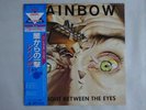 Rainbow Straight Between The Eyes Polydor 28MM 0152 Japan  VINYL LP OBI