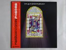 The Alan Parsons Project The Turn Of A Friendly   Arista 25RS-107 Japan   LP OBI