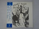 Bob Dylan Planet Waves Asylum Records P-8420Y Japan  VINYL LP OBI