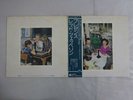 Led Zeppelin Presence Swan Song P-10160N Japan  VINYL LP OBI