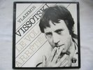 Vladimir Vissotski (Vissotsky) / Le Vol Arrêté / Le Chant Du Monde FRENCH 2 LPS